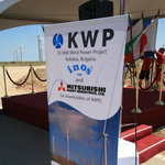 Kaliakra Wind Power Plant, village of Bulgarevo, municipality of Kavarna